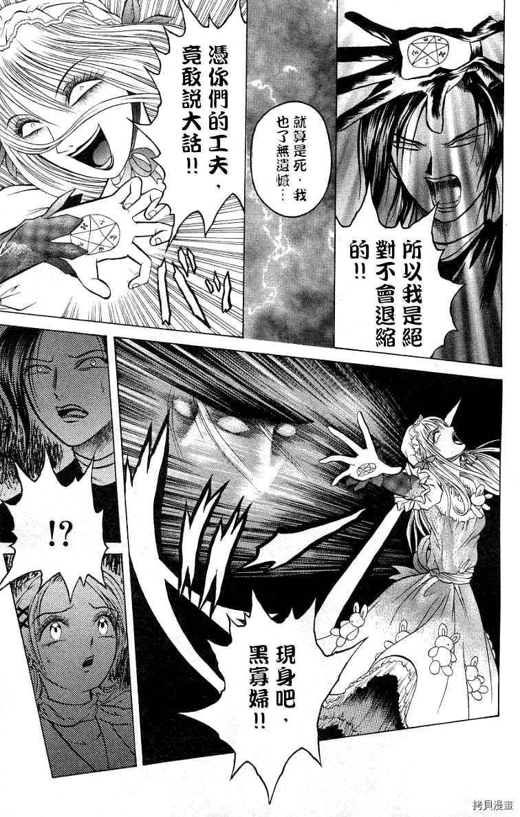 第7话14