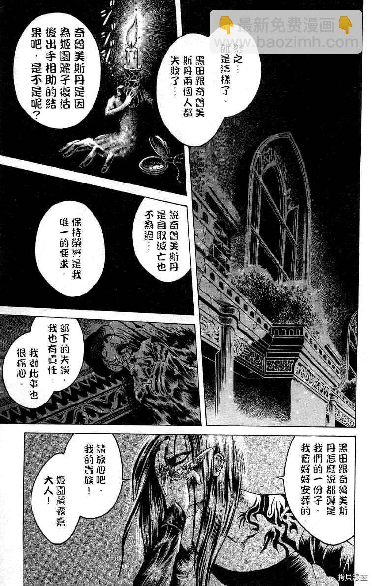 第7话27