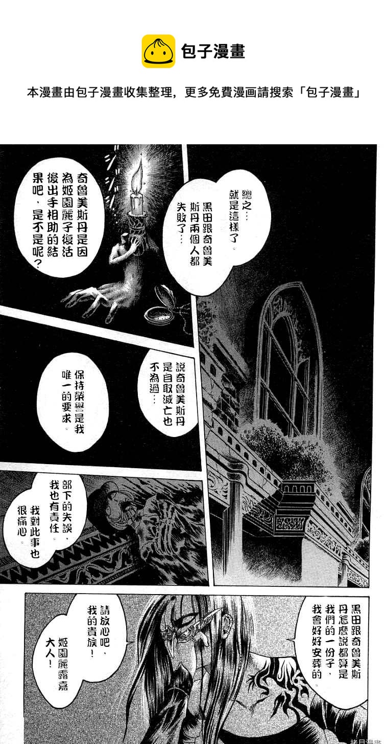 第8话0