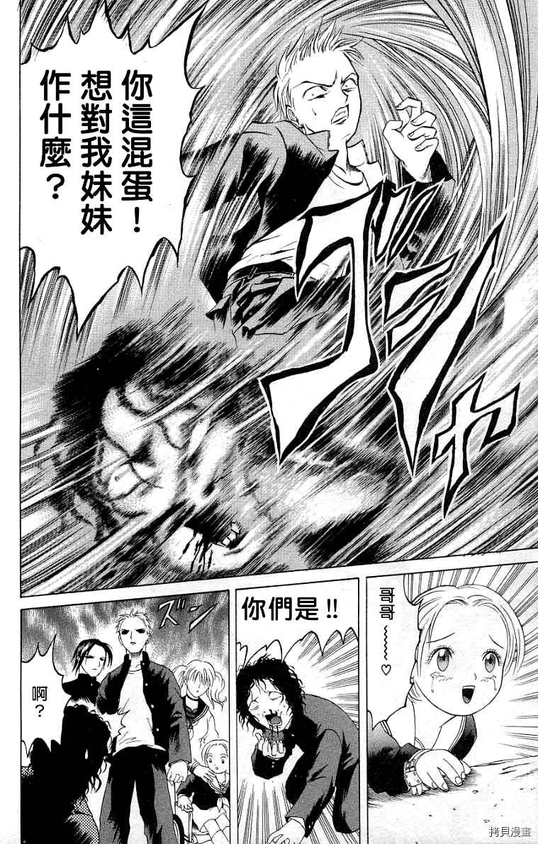 第8话17