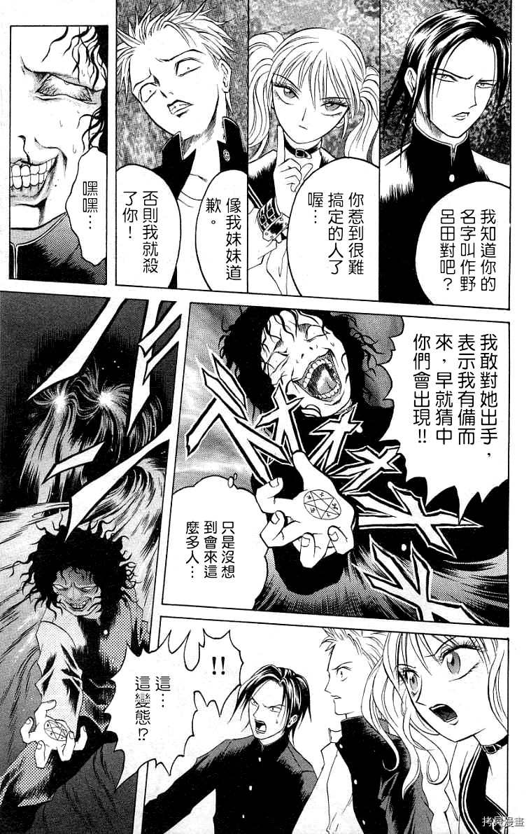 第8话18