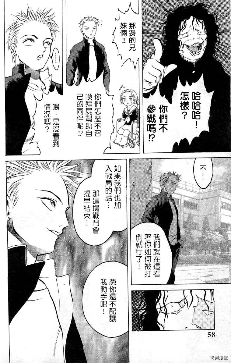 第8话23