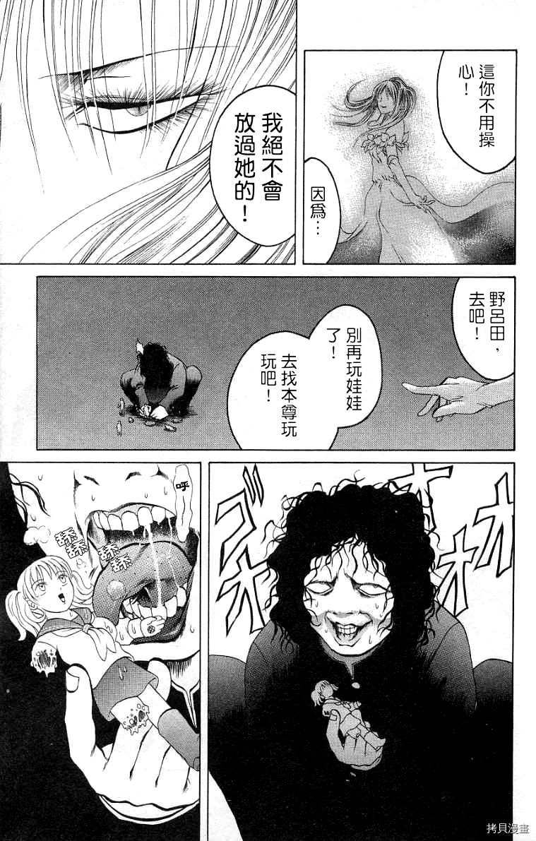 第8话4