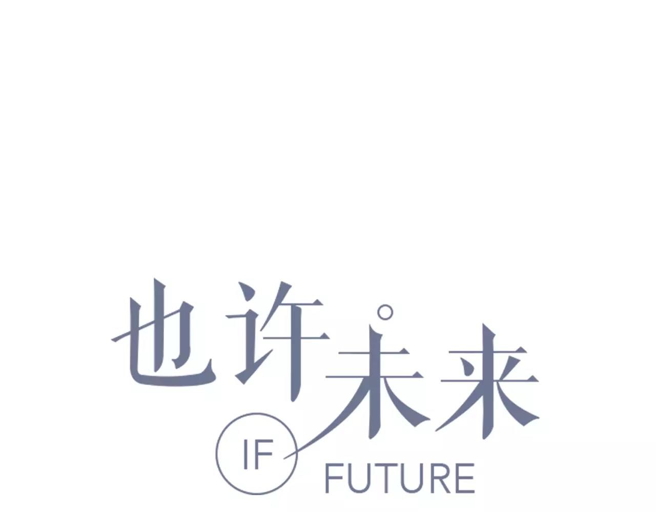 第54话 察觉0