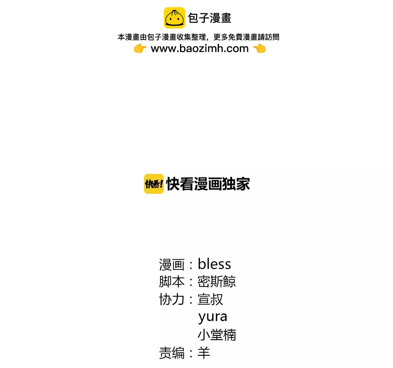 第54话 察觉1