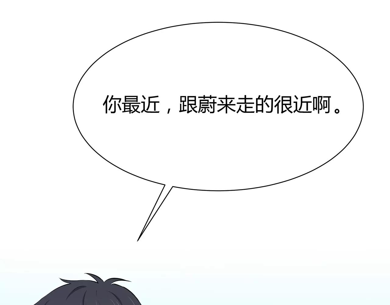 第54话 察觉15