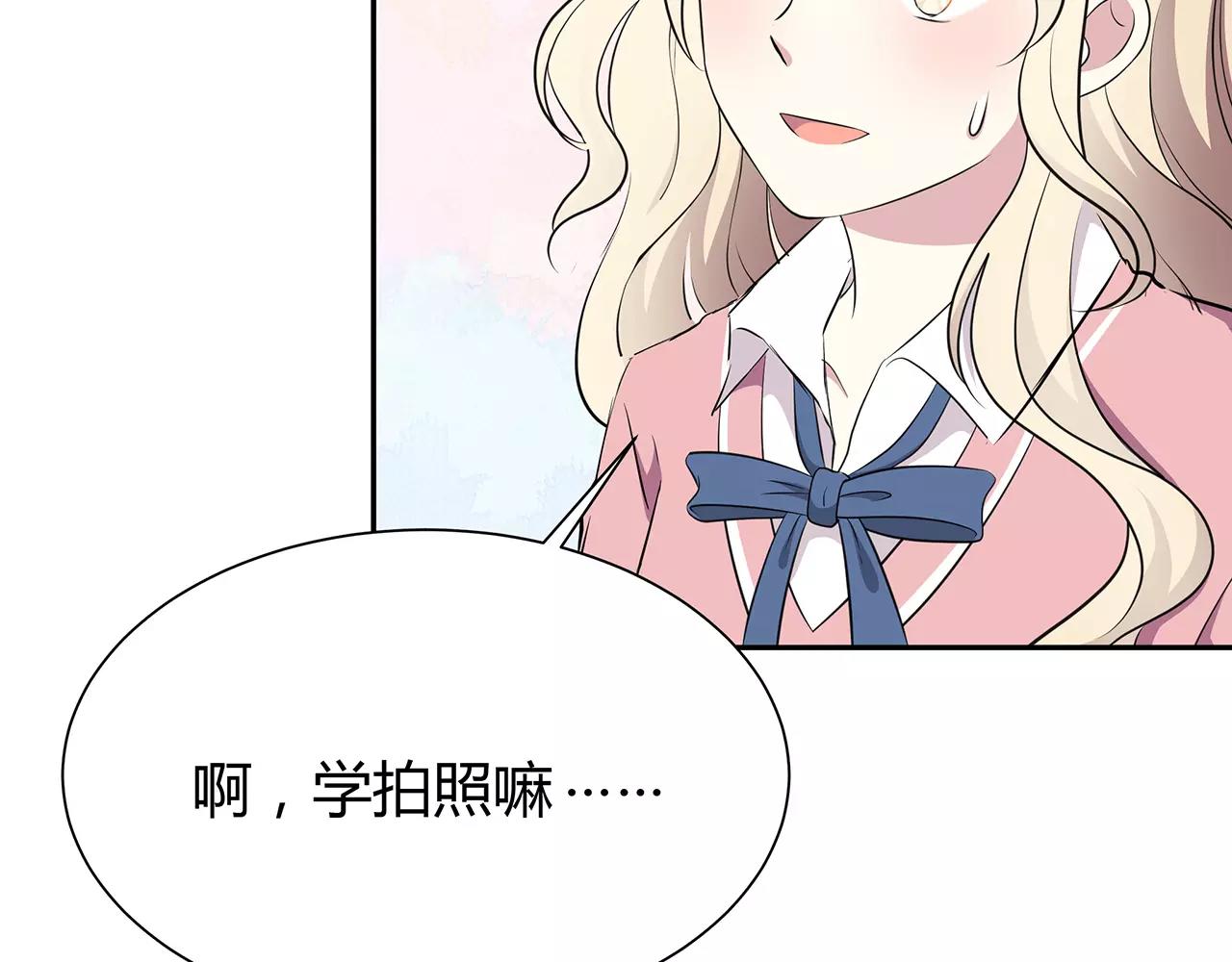 第54话 察觉19