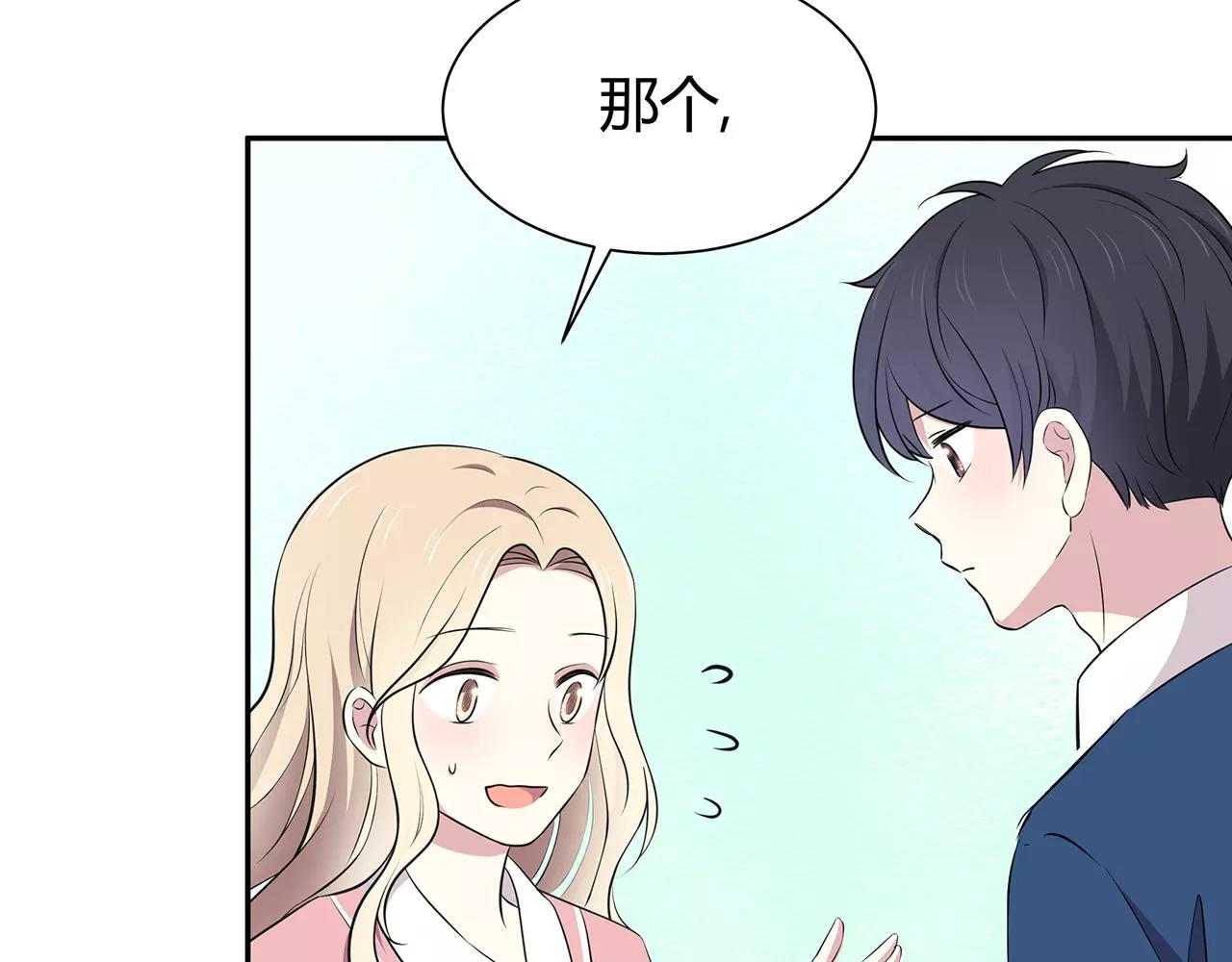 第54话 察觉28