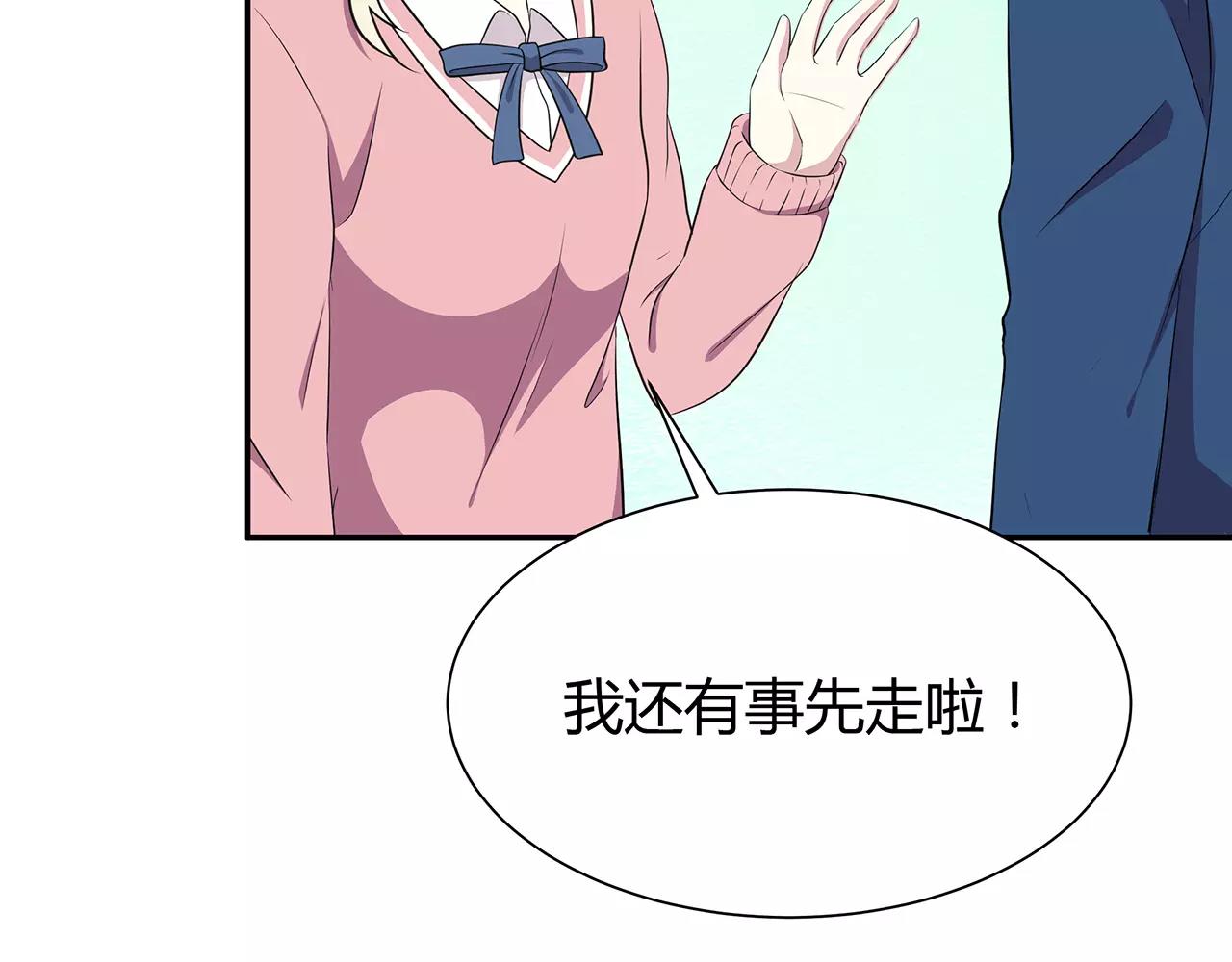 第54话 察觉29