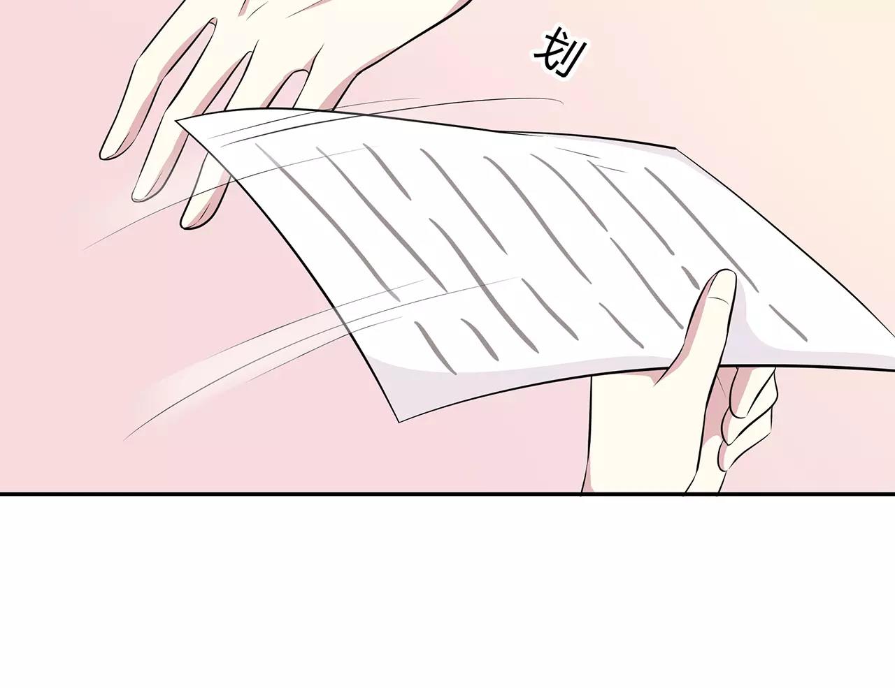 第54话 察觉45