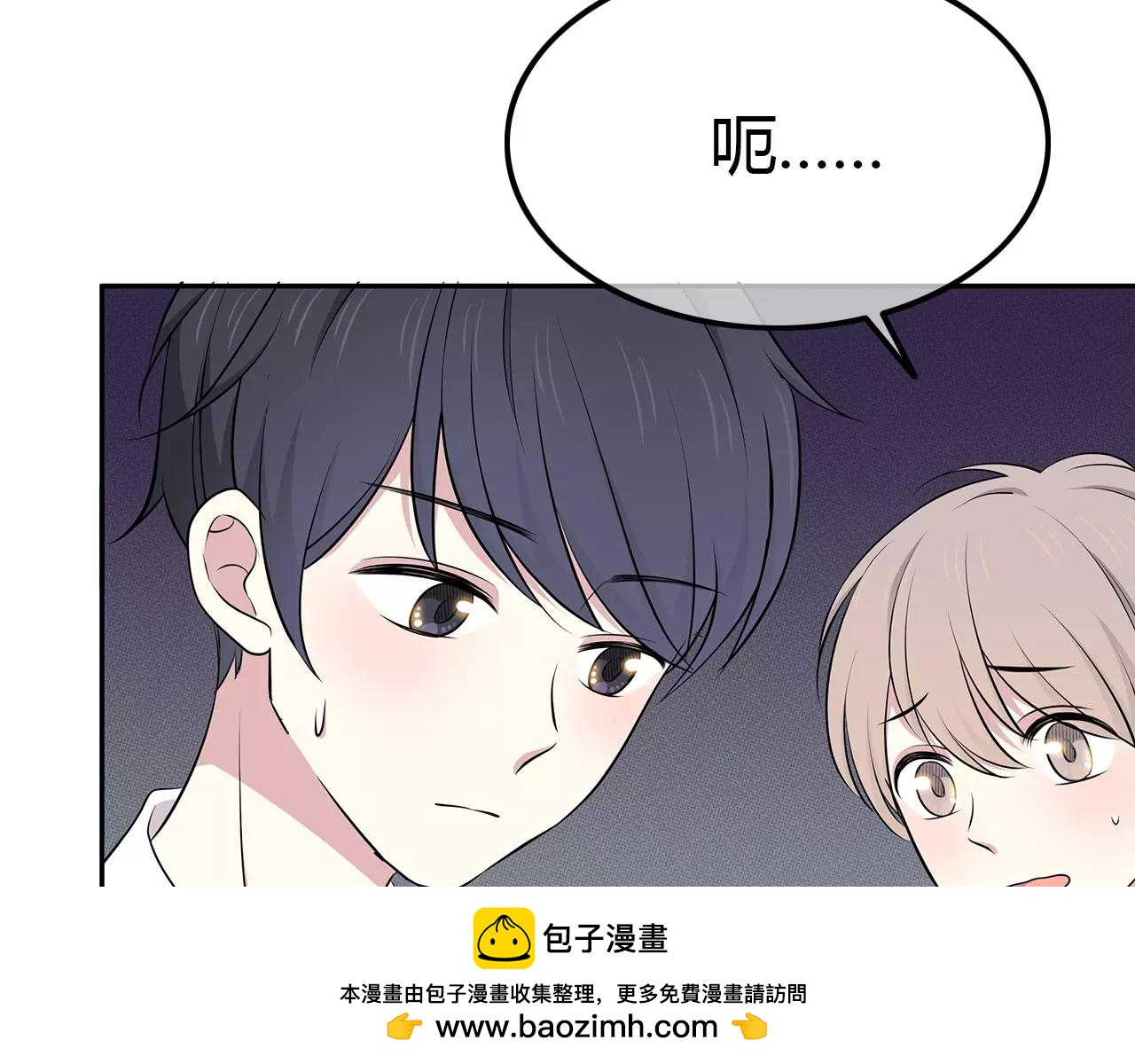 第54话 察觉49