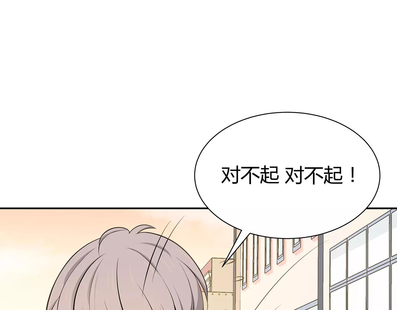 第54话 察觉55