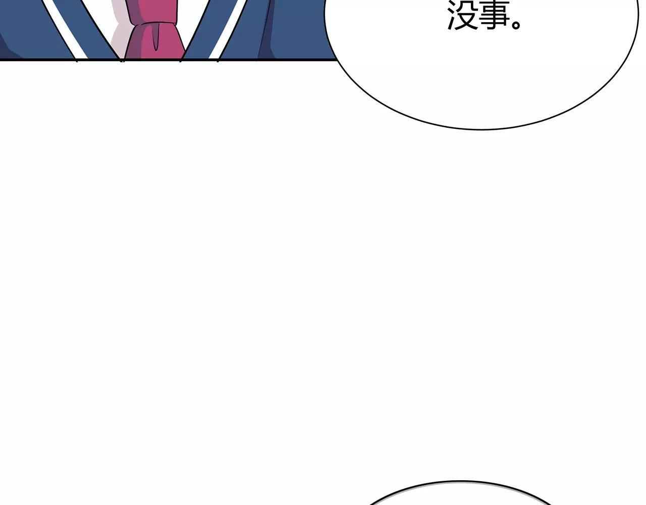 第54话 察觉61