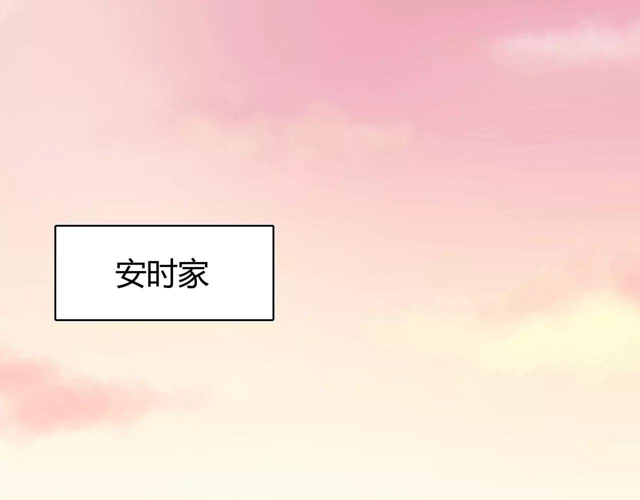 第54话 察觉66