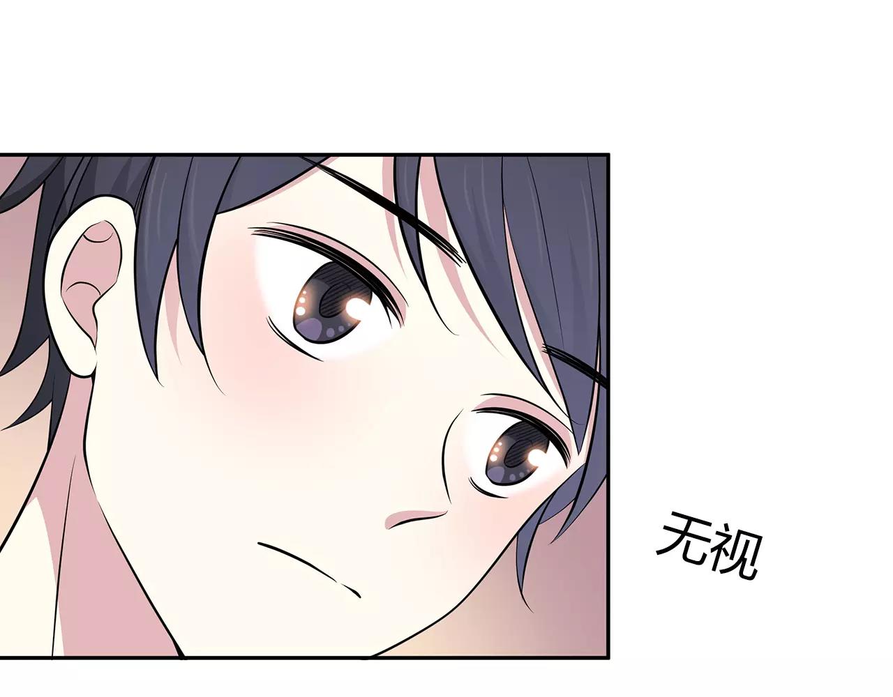 第54话 察觉76