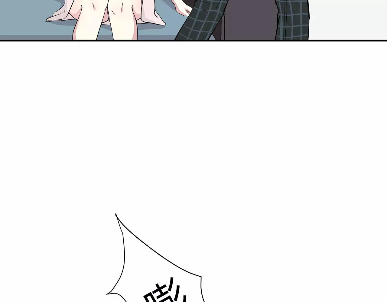 第54话 察觉79