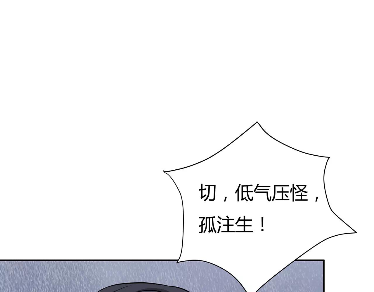 第54话 察觉82
