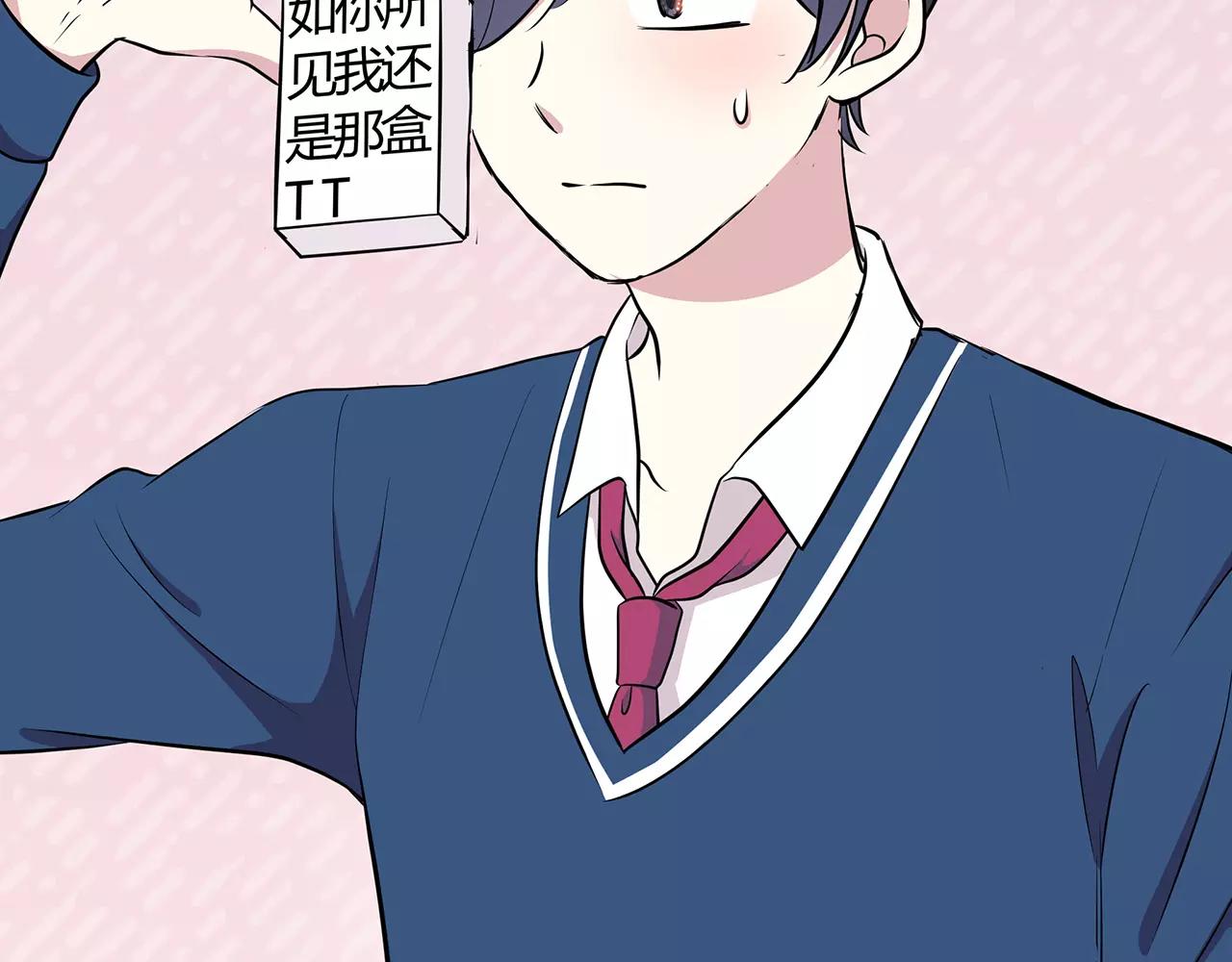 第54话 察觉93