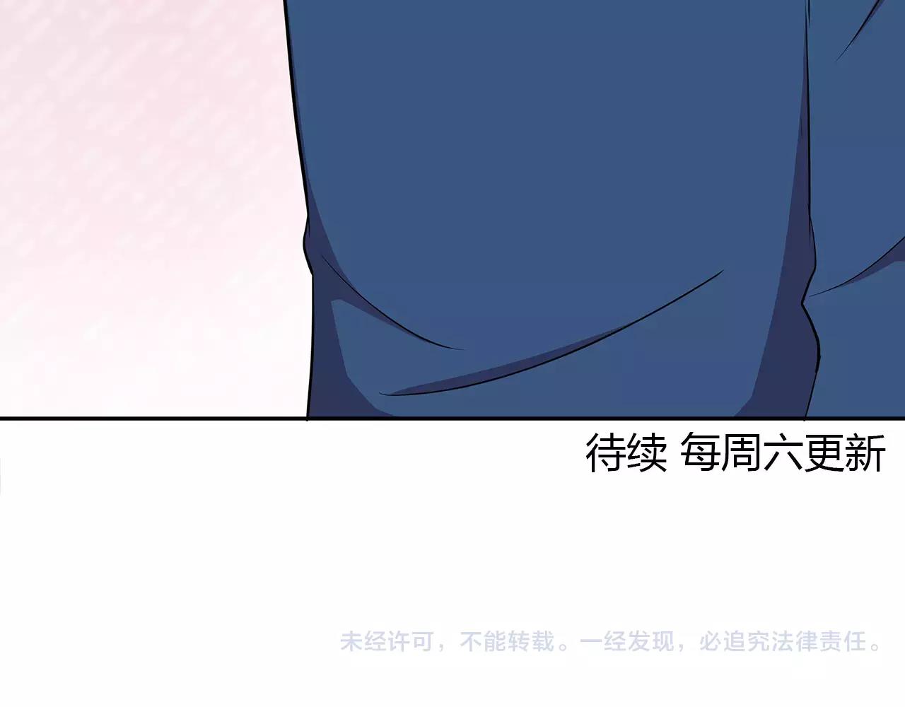 第54话 察觉94