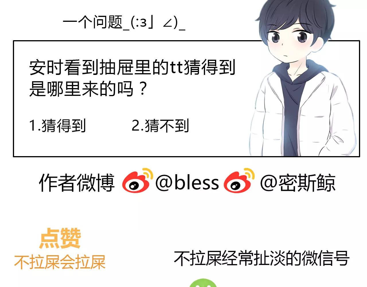 第54话 察觉96