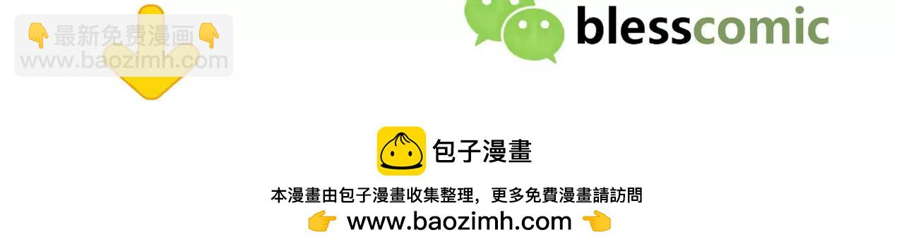第54话 察觉97
