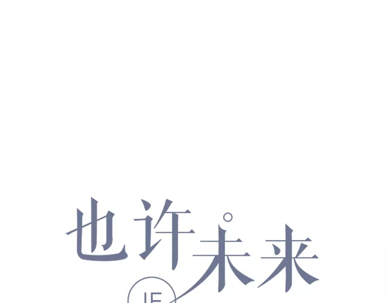 第57话 心事0