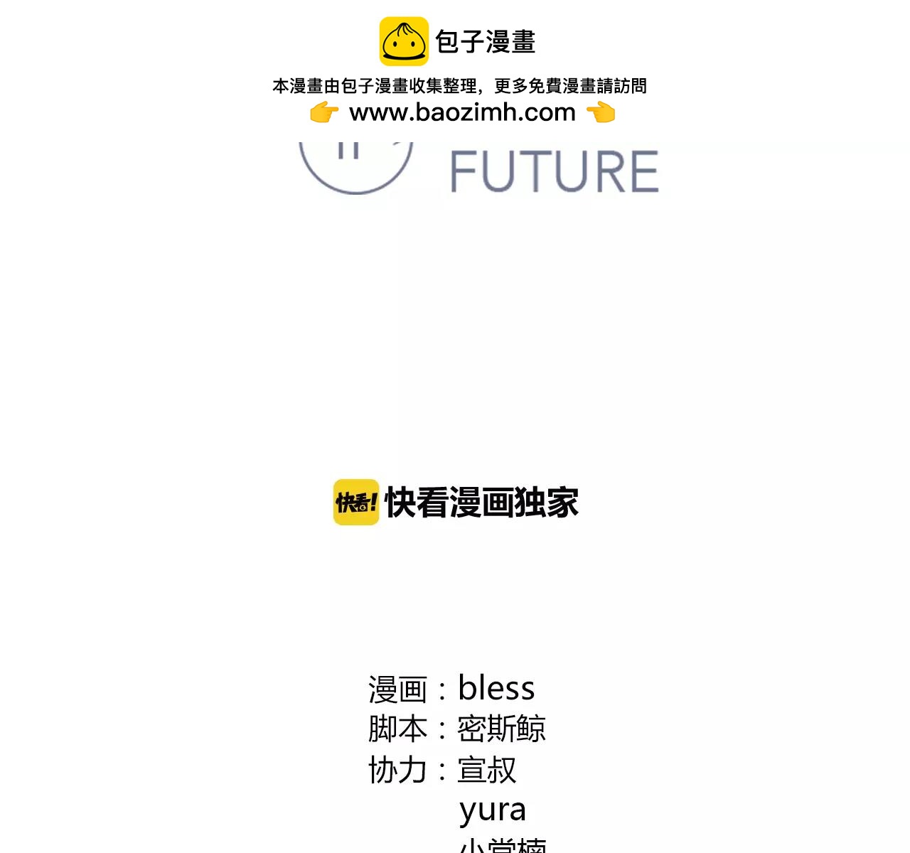 第57话 心事1