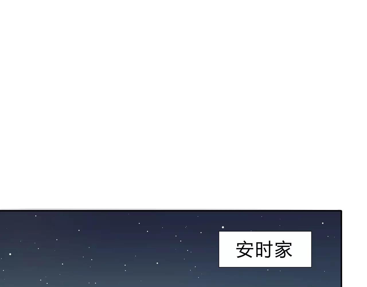 第57话 心事17
