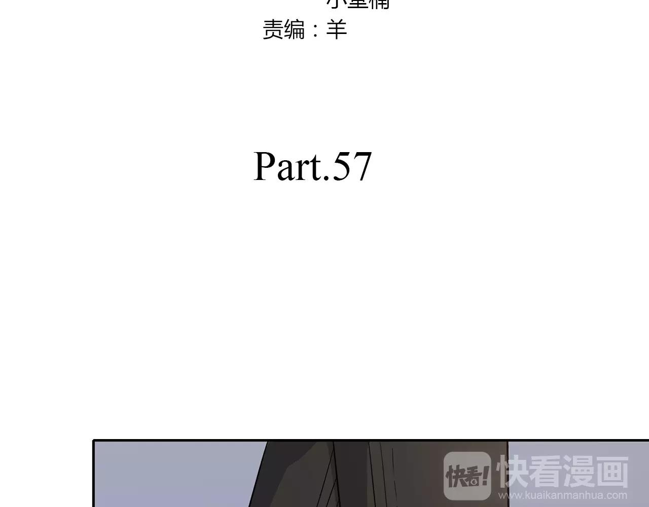 第57话 心事2