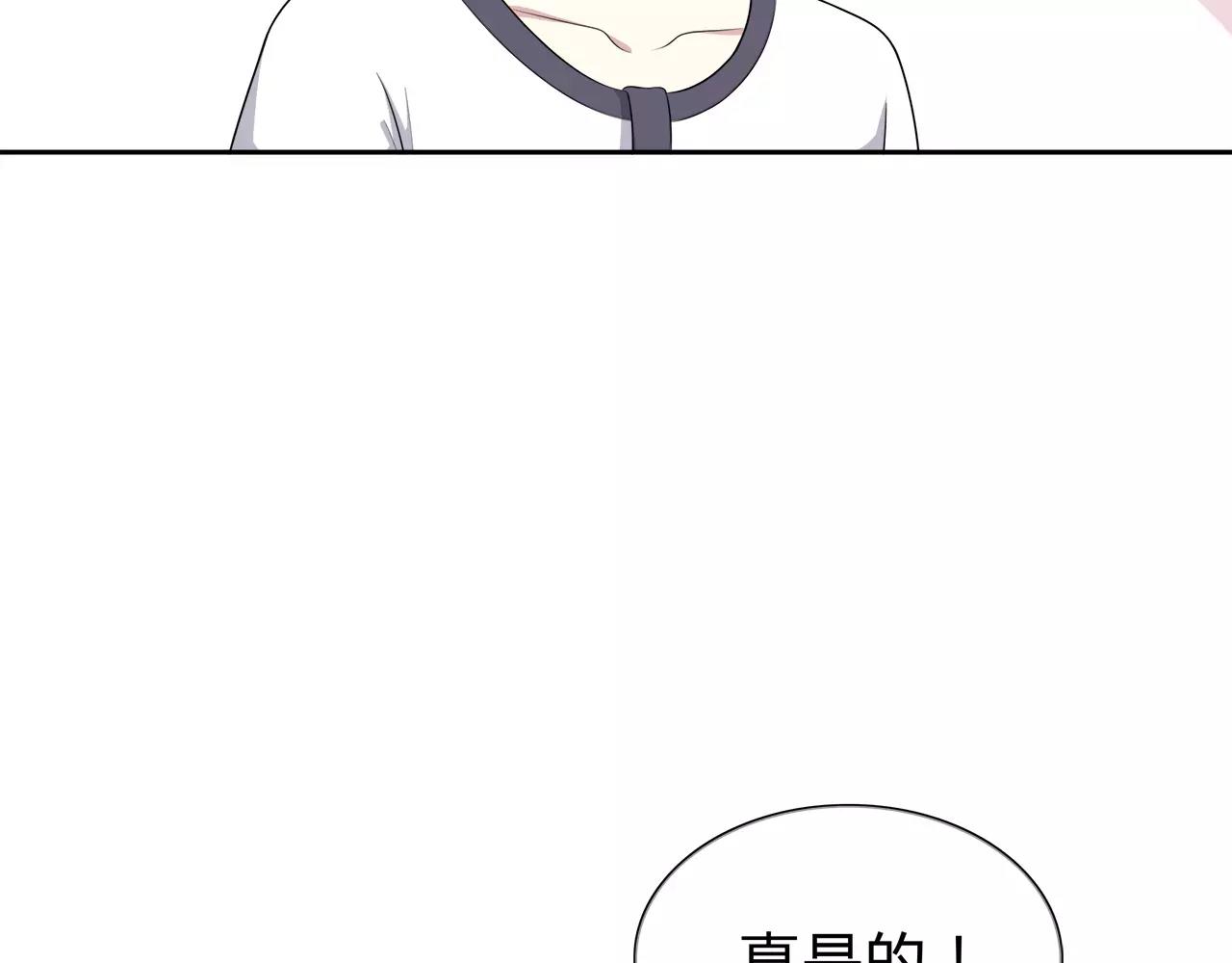 第57话 心事28