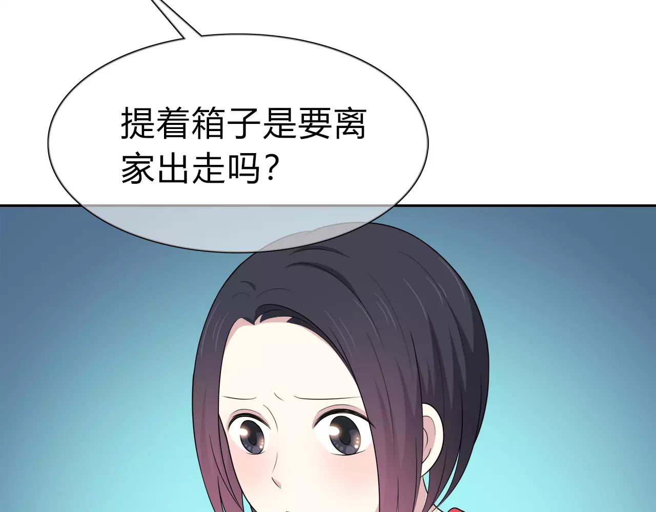 第57话 心事31