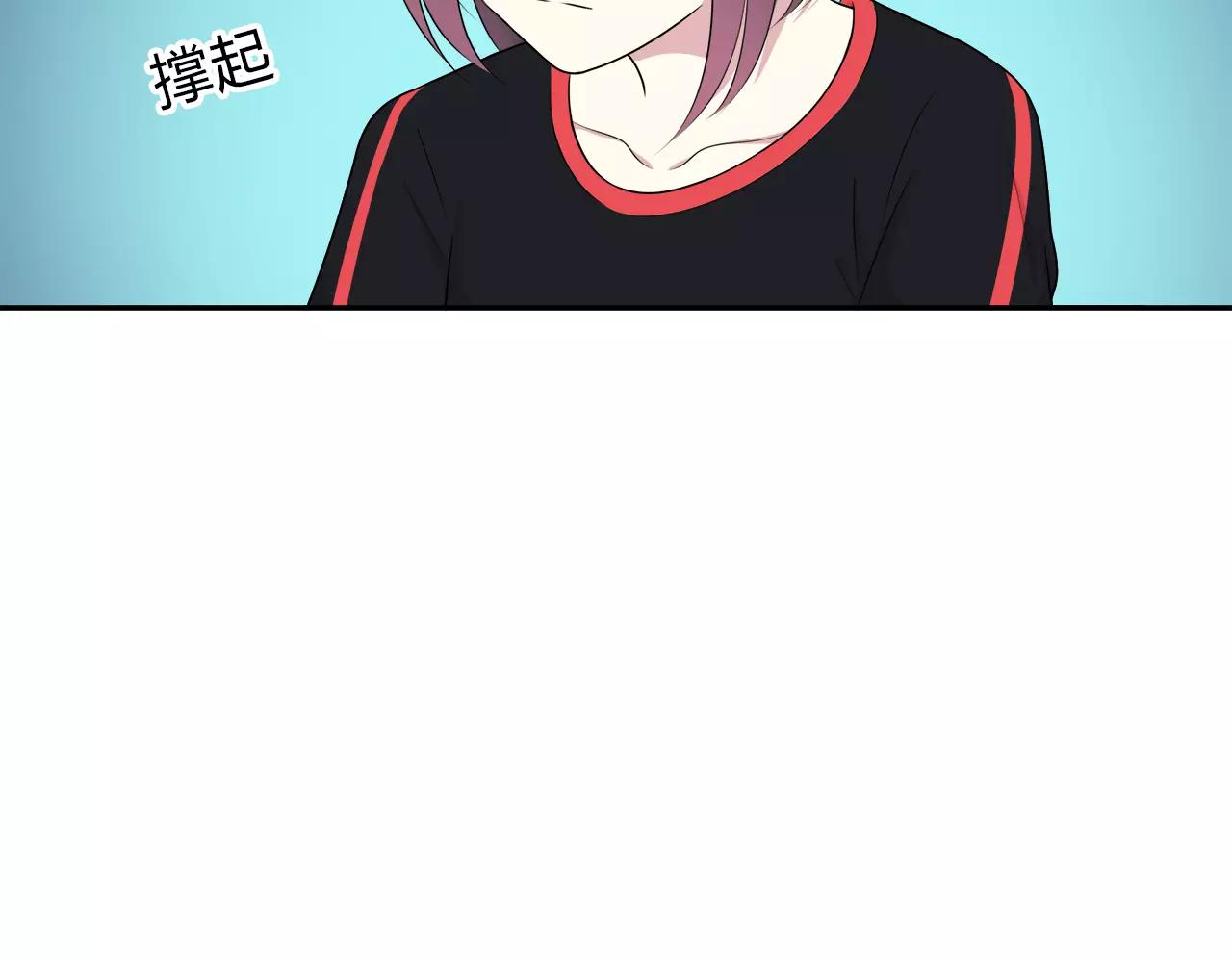 第57话 心事32