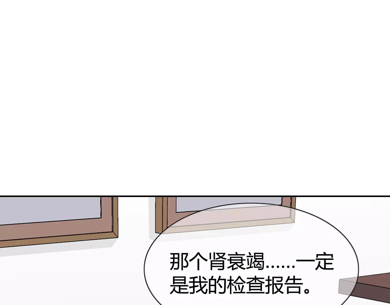 第57话 心事56
