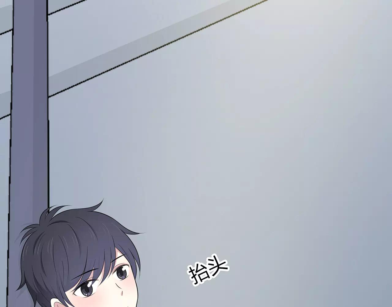 第57话 心事6