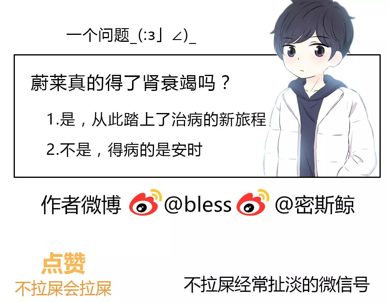 第57话 心事75