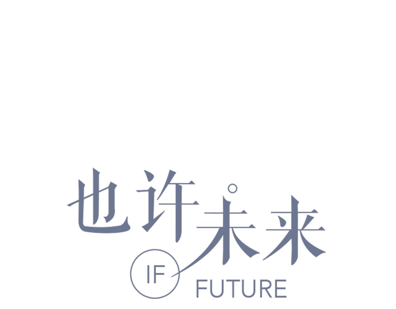 第120话 奖励？0