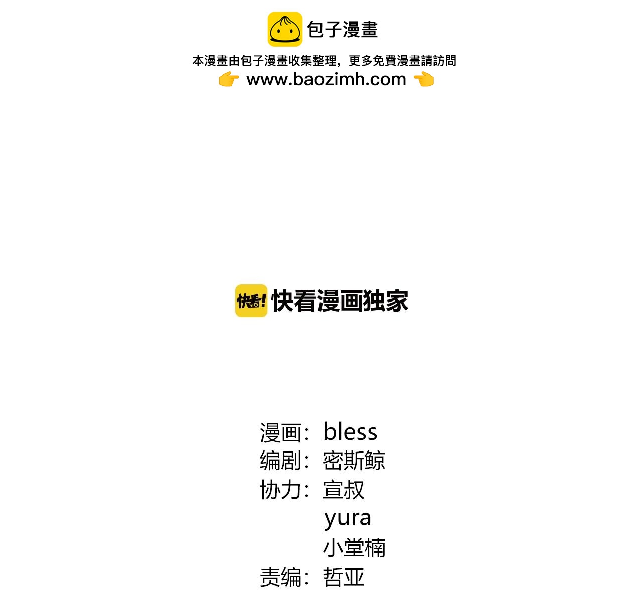 第120话 奖励？1
