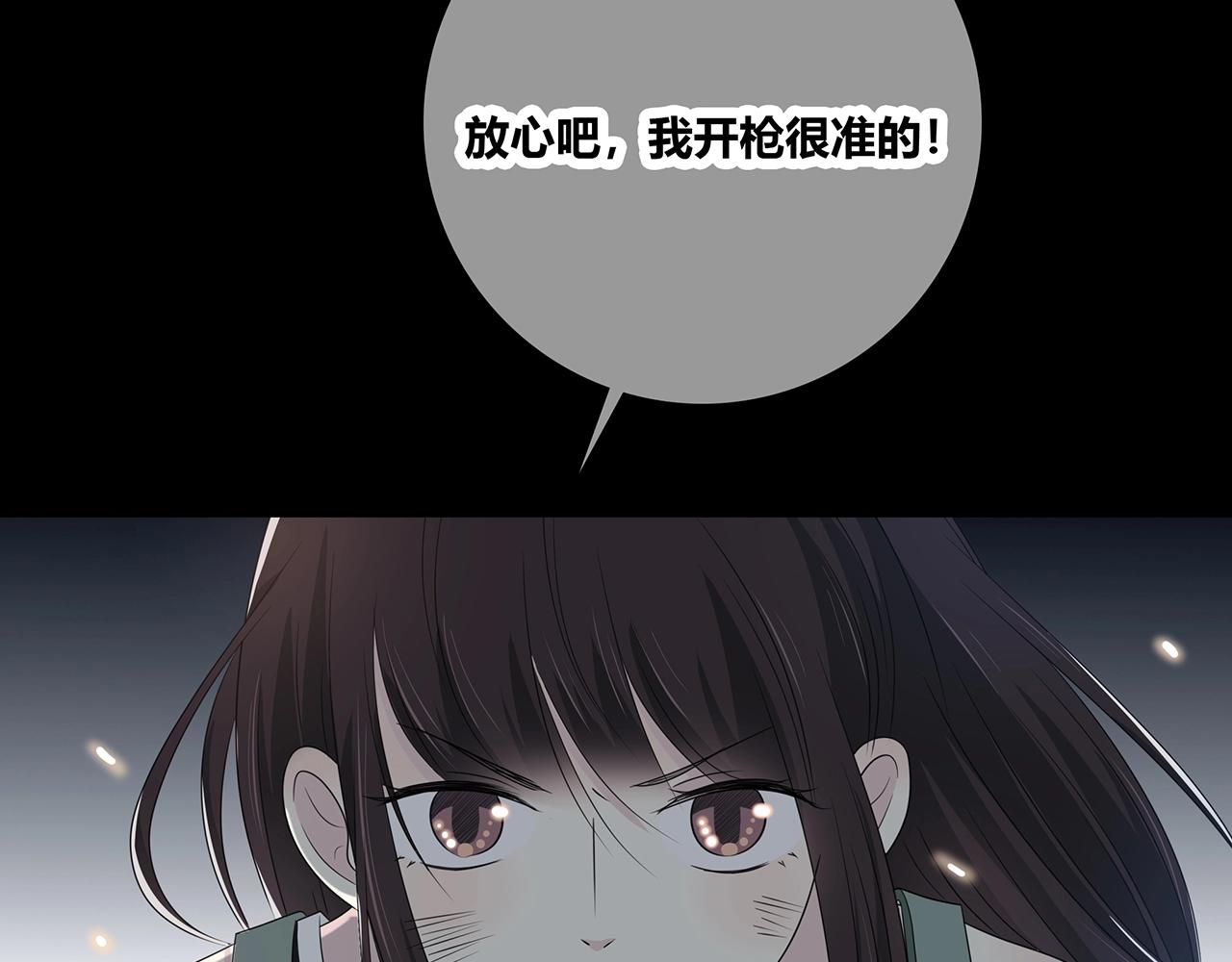 第120话 奖励？10