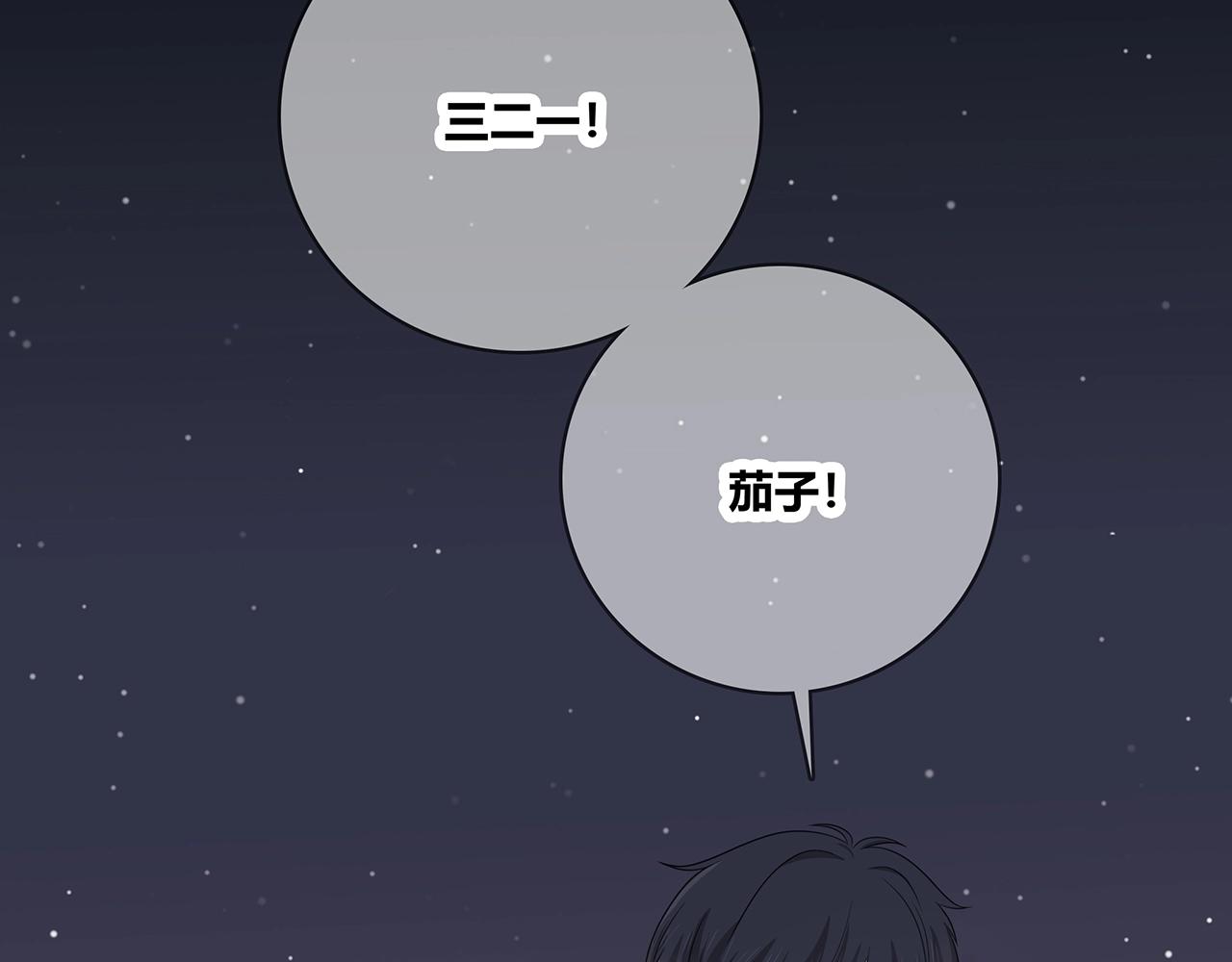 第120话 奖励？102