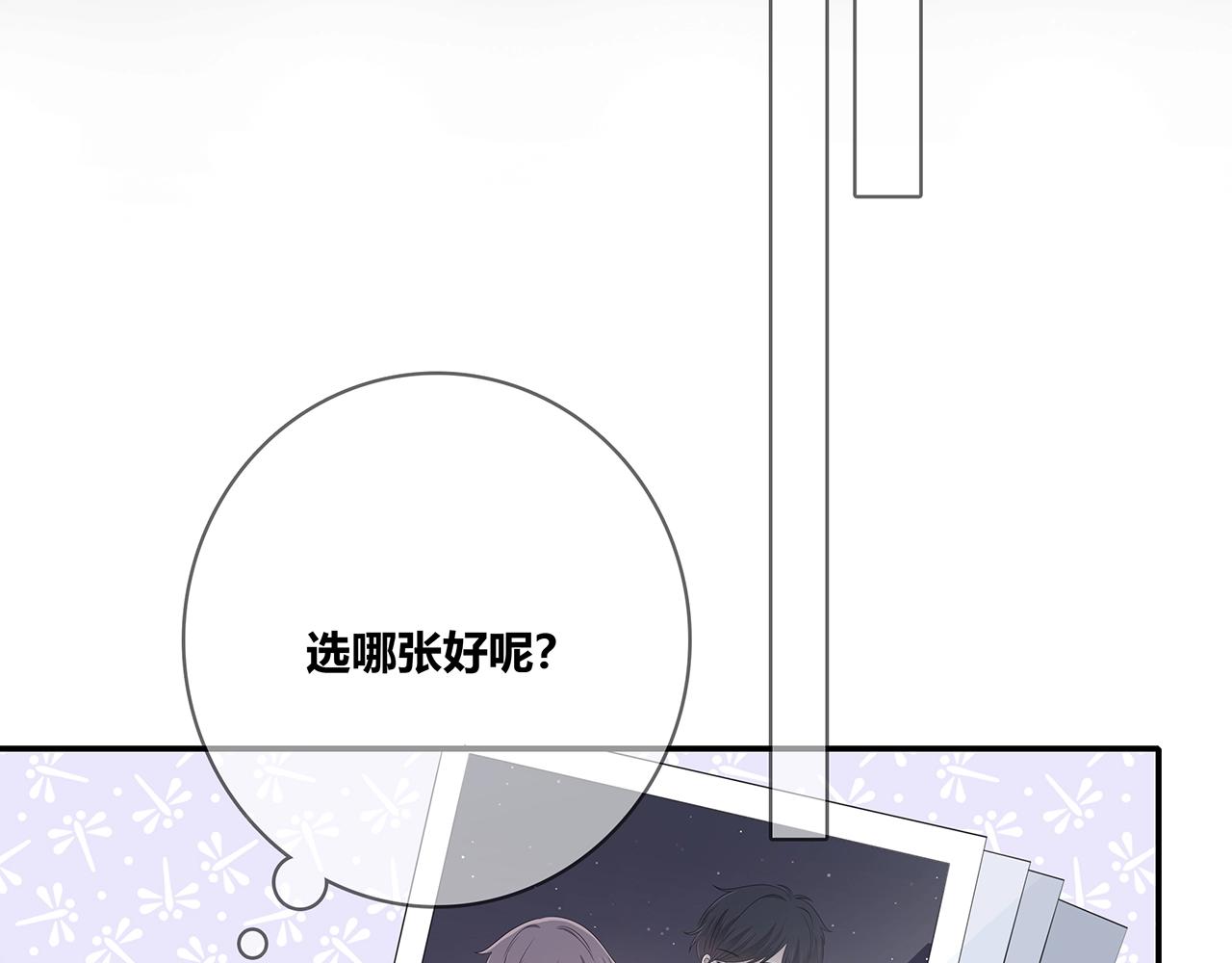 第120话 奖励？110