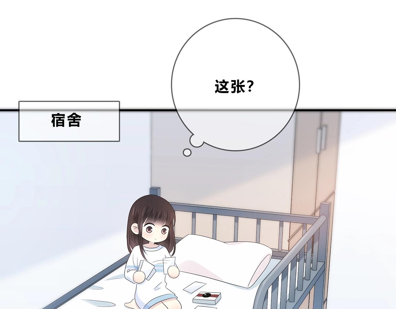 第120话 奖励？112