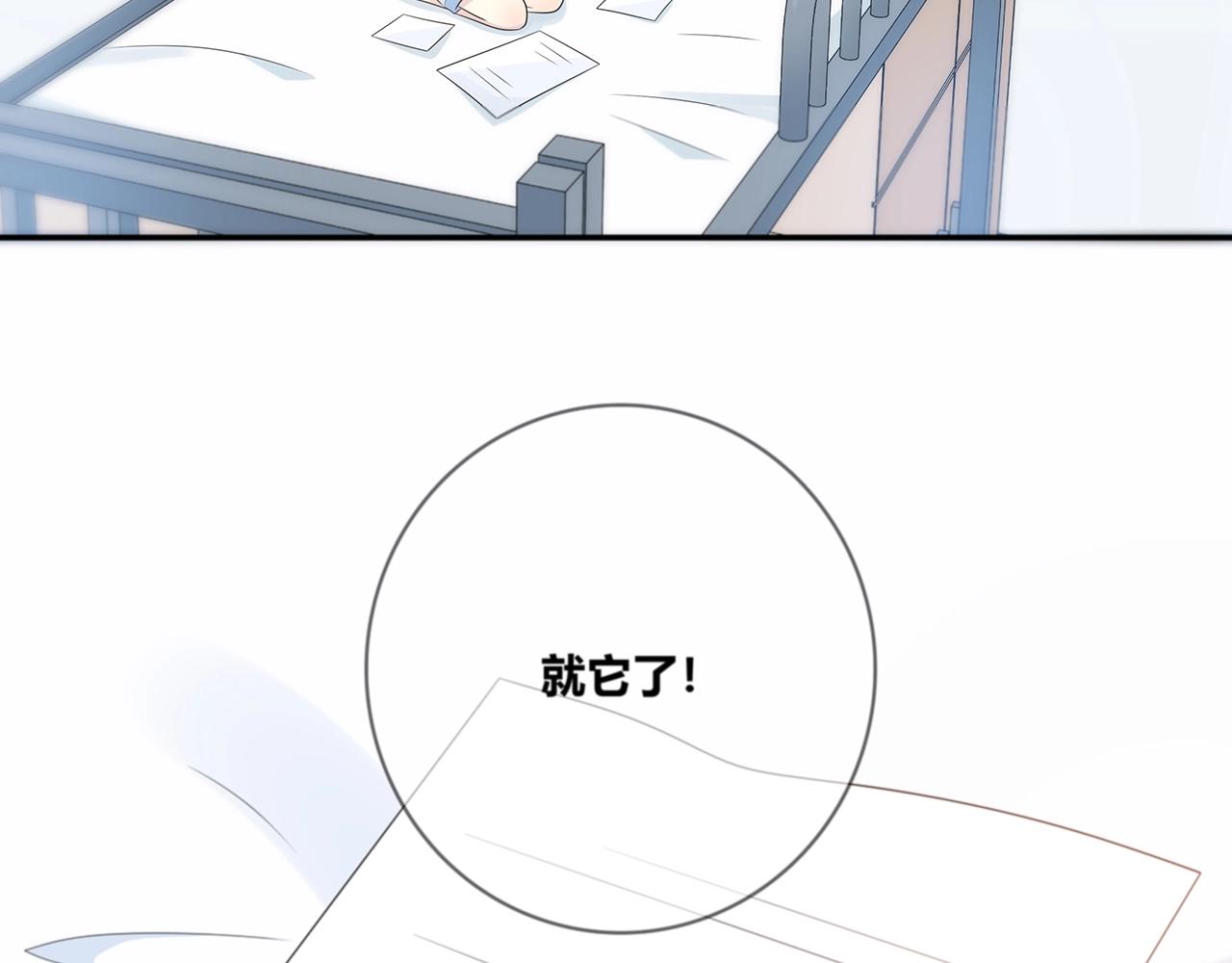第120话 奖励？113