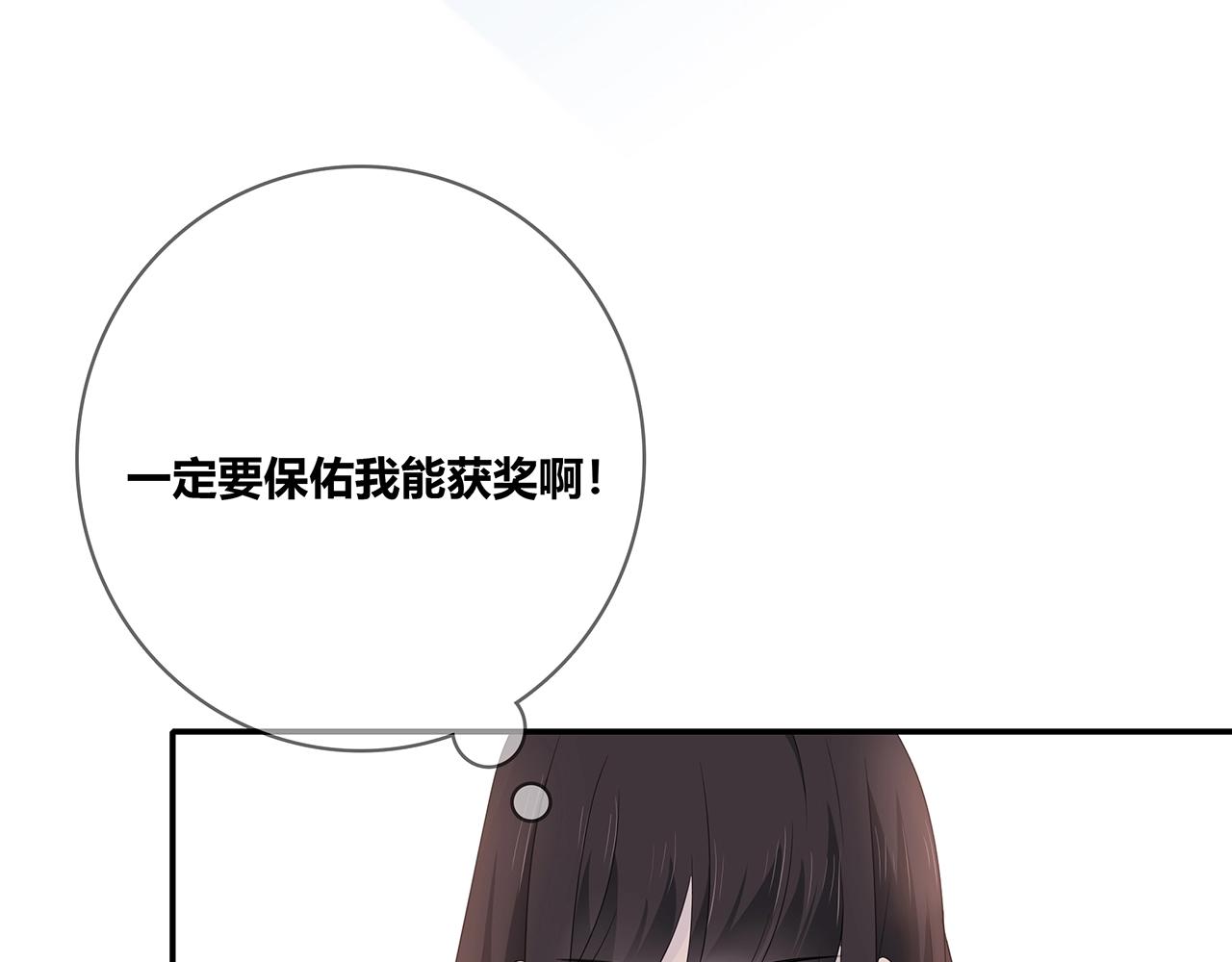 第120话 奖励？115