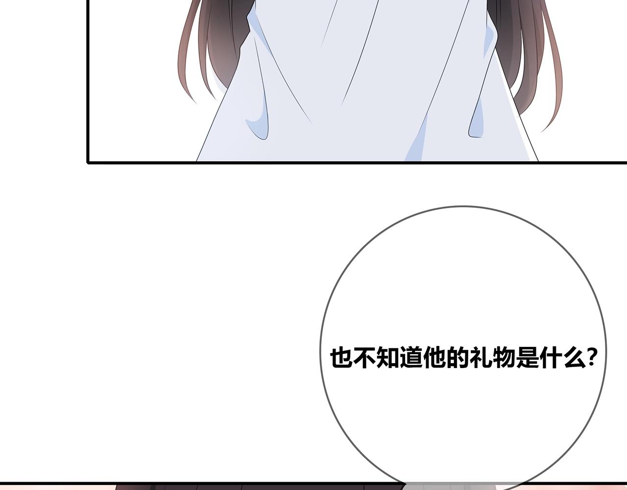 第120话 奖励？117