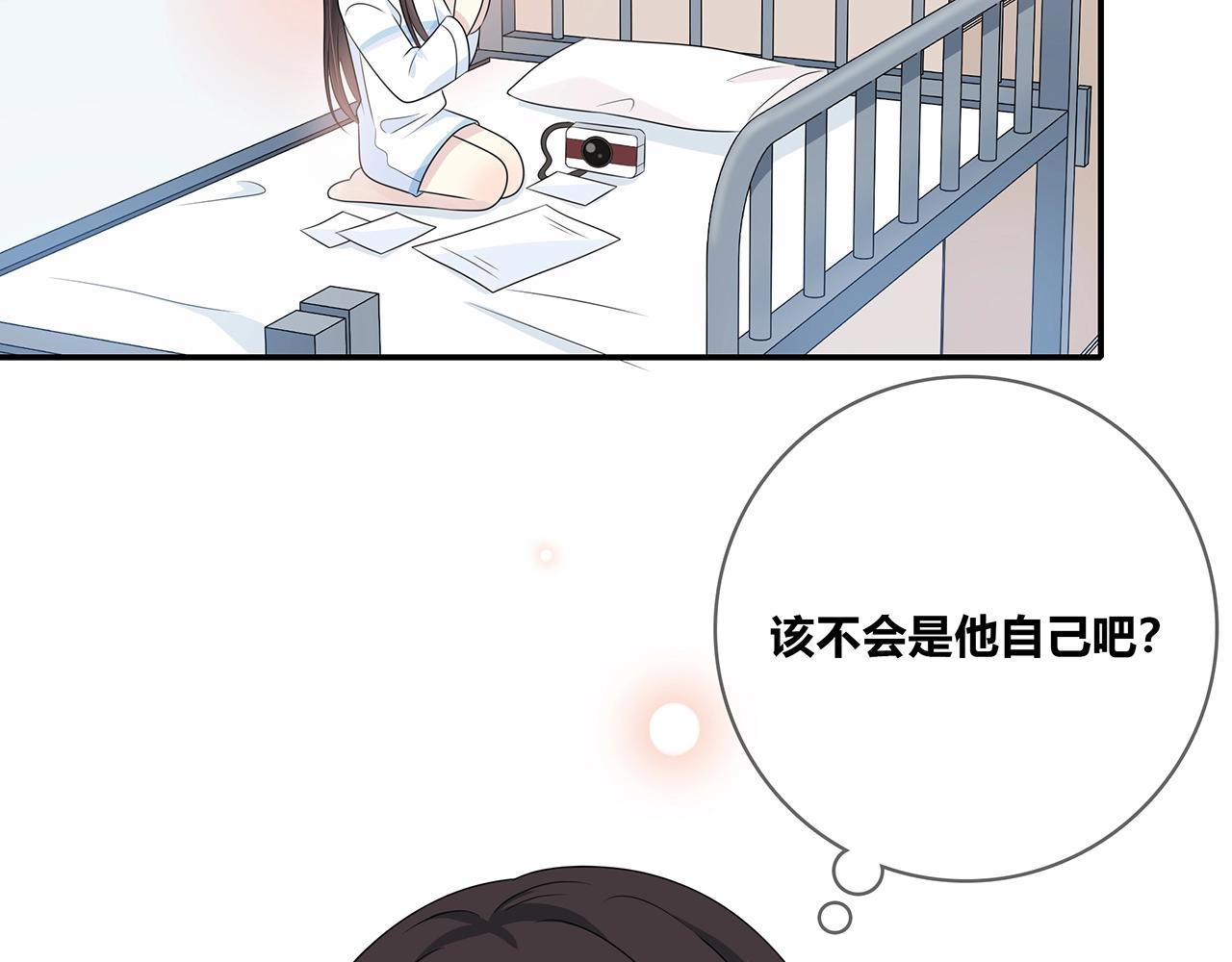 第120话 奖励？120