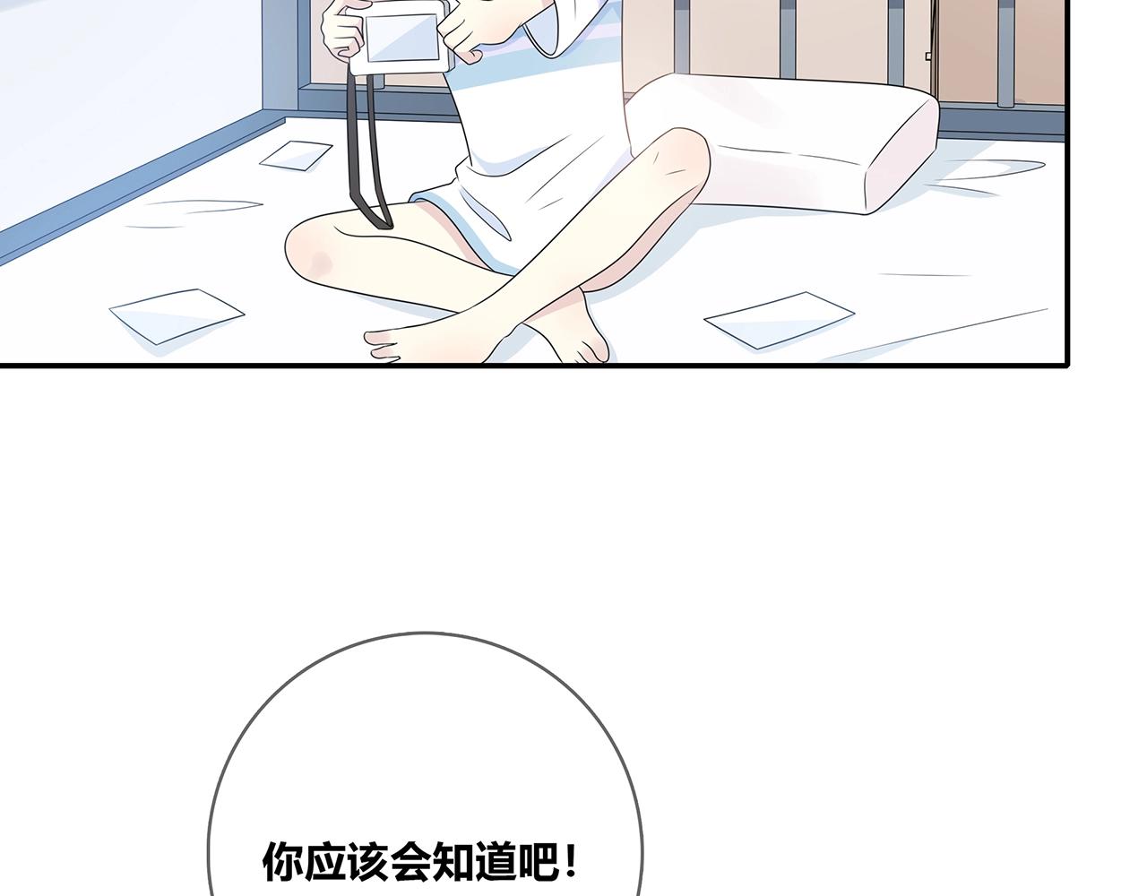 第120话 奖励？125