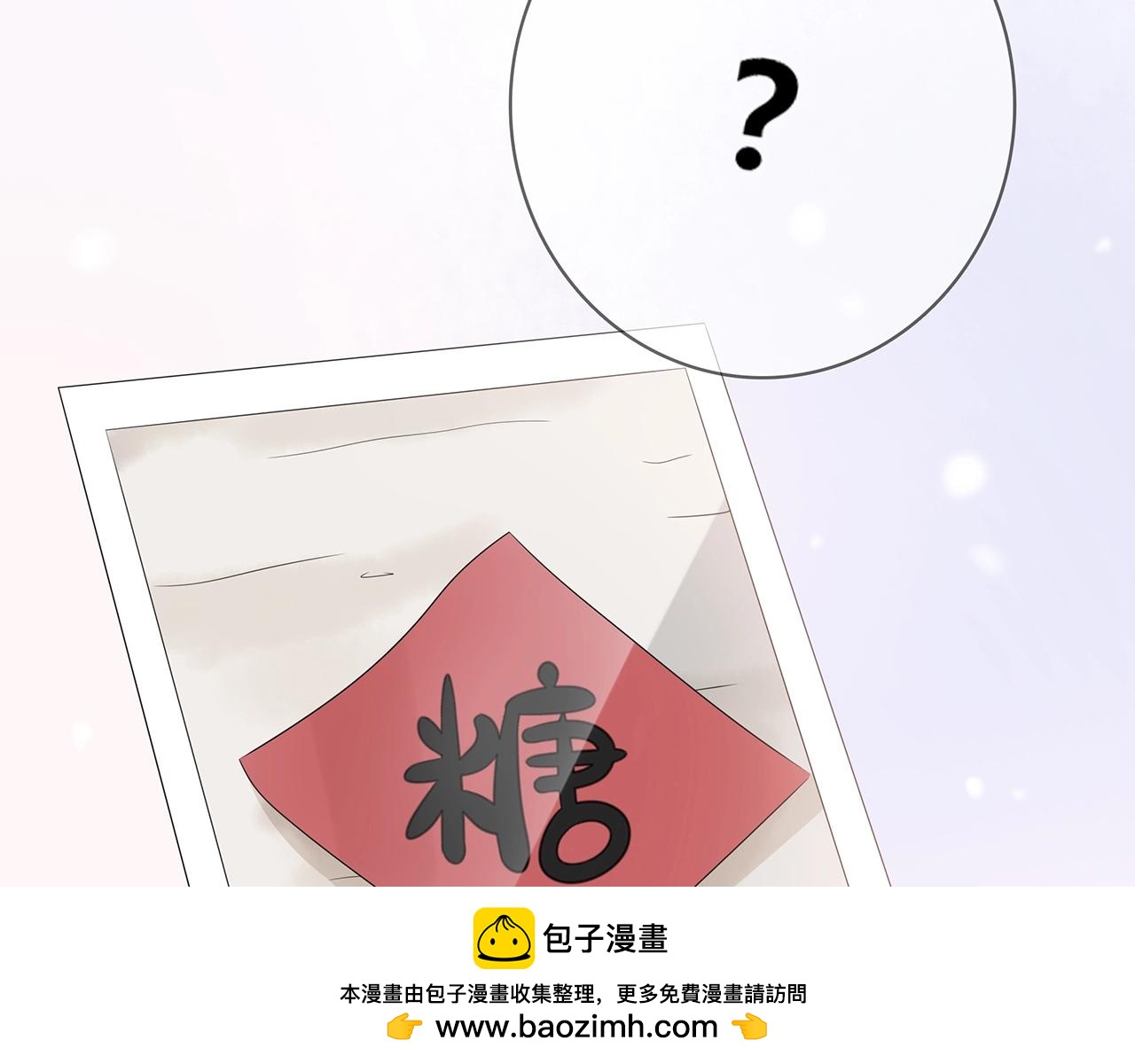 第120话 奖励？128