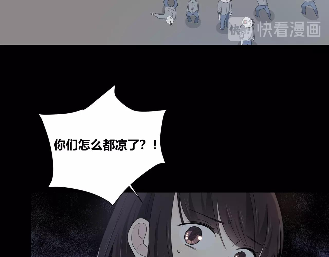 第120话 奖励？16