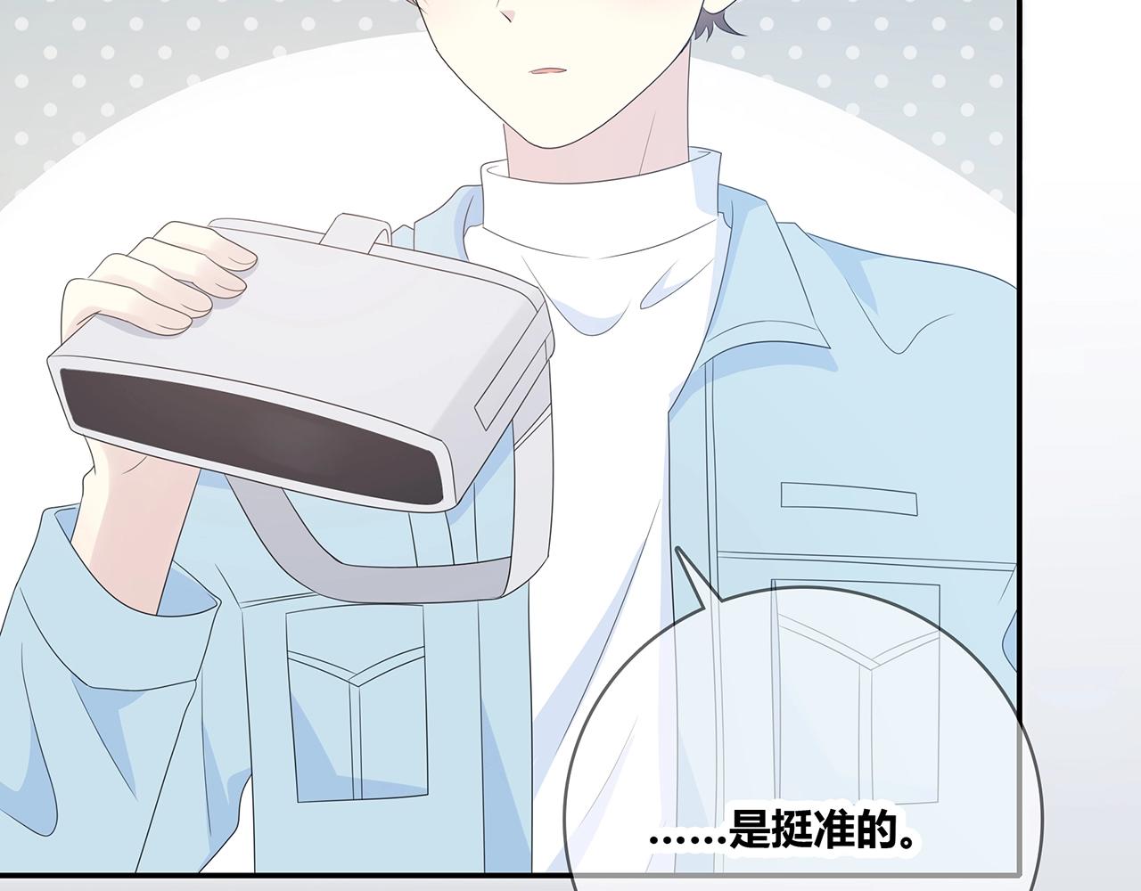第120话 奖励？21