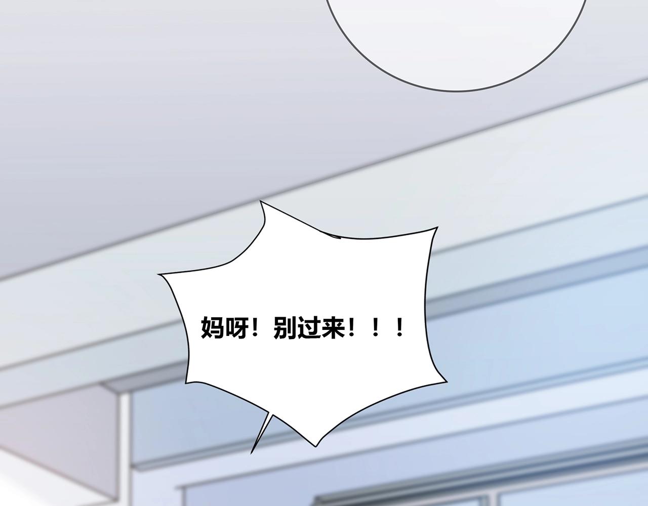 第120话 奖励？22